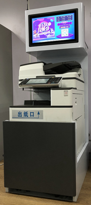 共享云打印终端